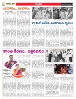 andhra jyothy