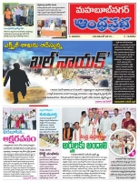 prabha