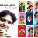 THE HIGHEST NUMBER OF BOOKS INAUGURATED ON A SINGLE-STAGE