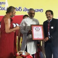 DWI SAHASRADHIKA GALAARCHANA BHAGAVAD GITA PAARAAYANAM,